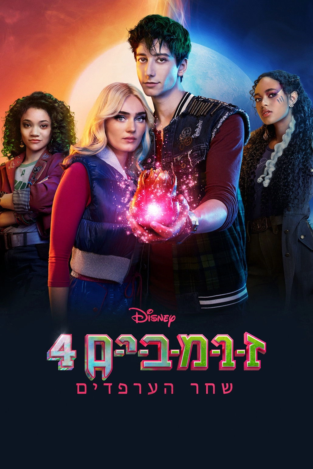 Z-O-M-B-I-E-S 4: Dawn of the Vampires