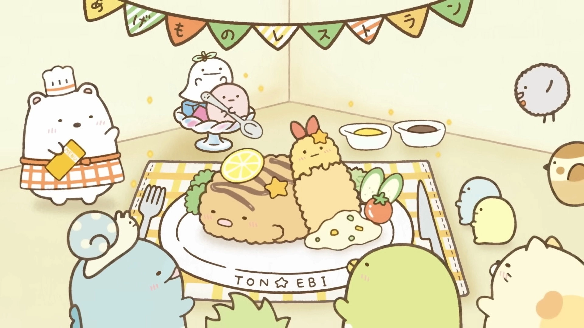 Sumikko Gurashi: Sorairo no Mainichi