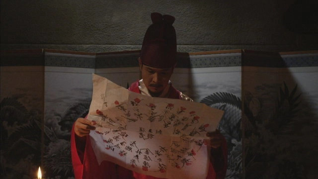 The Joseon Gunman