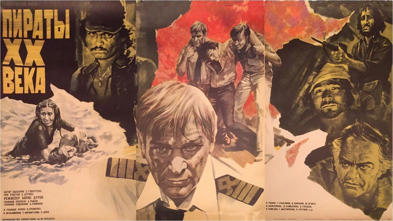 Pirates of the 20th Century