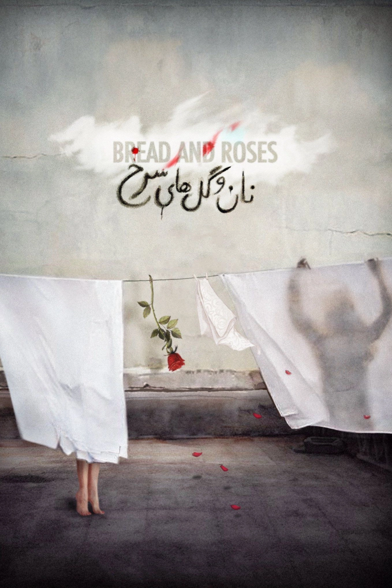 Bread & Roses