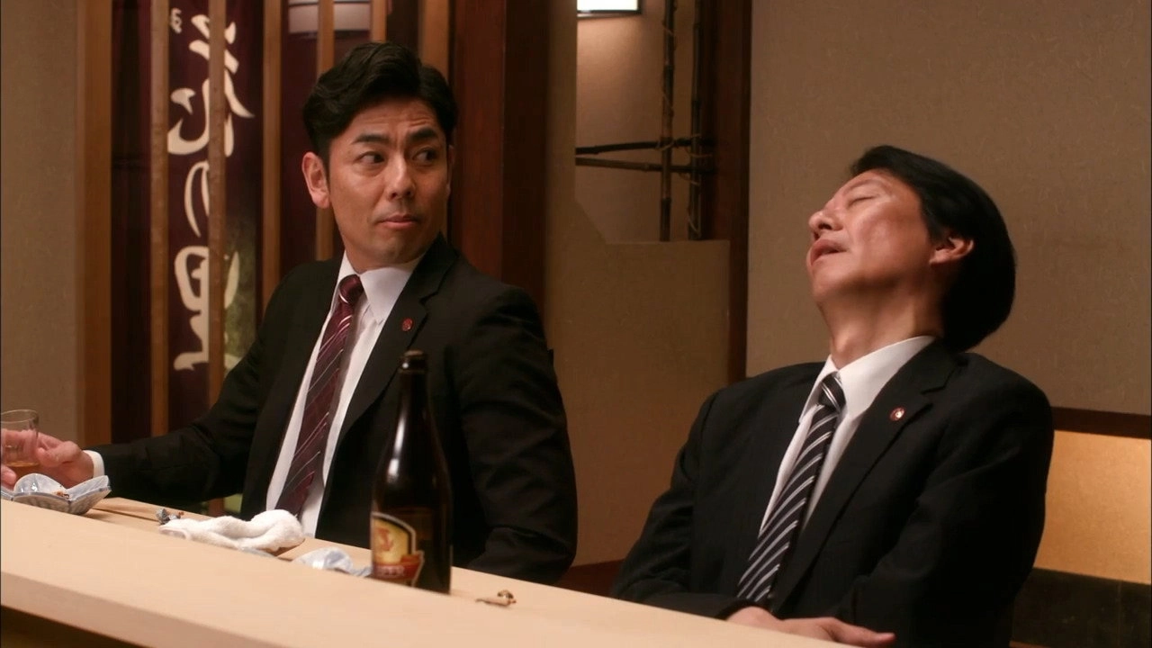 裏相棒