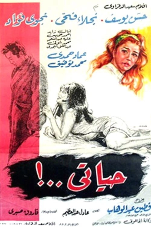 Hayati