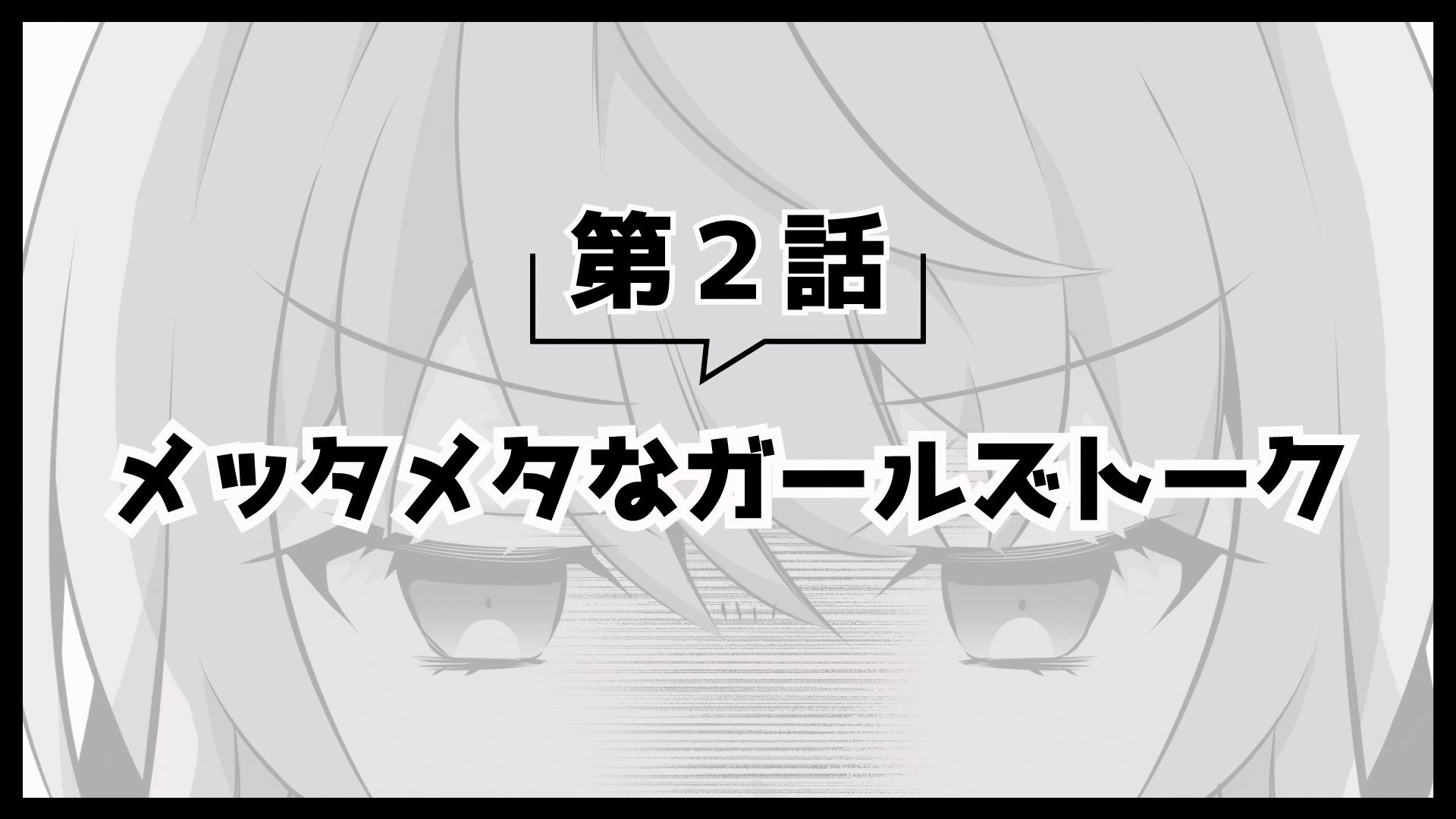 Arifureta: From Commonplace to World's Strongest