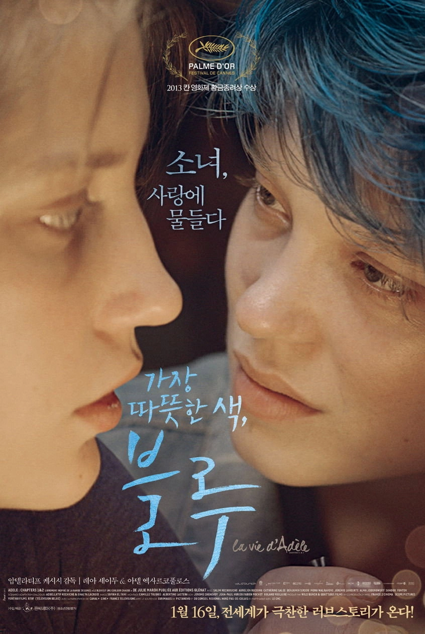 Blue Is the Warmest Color