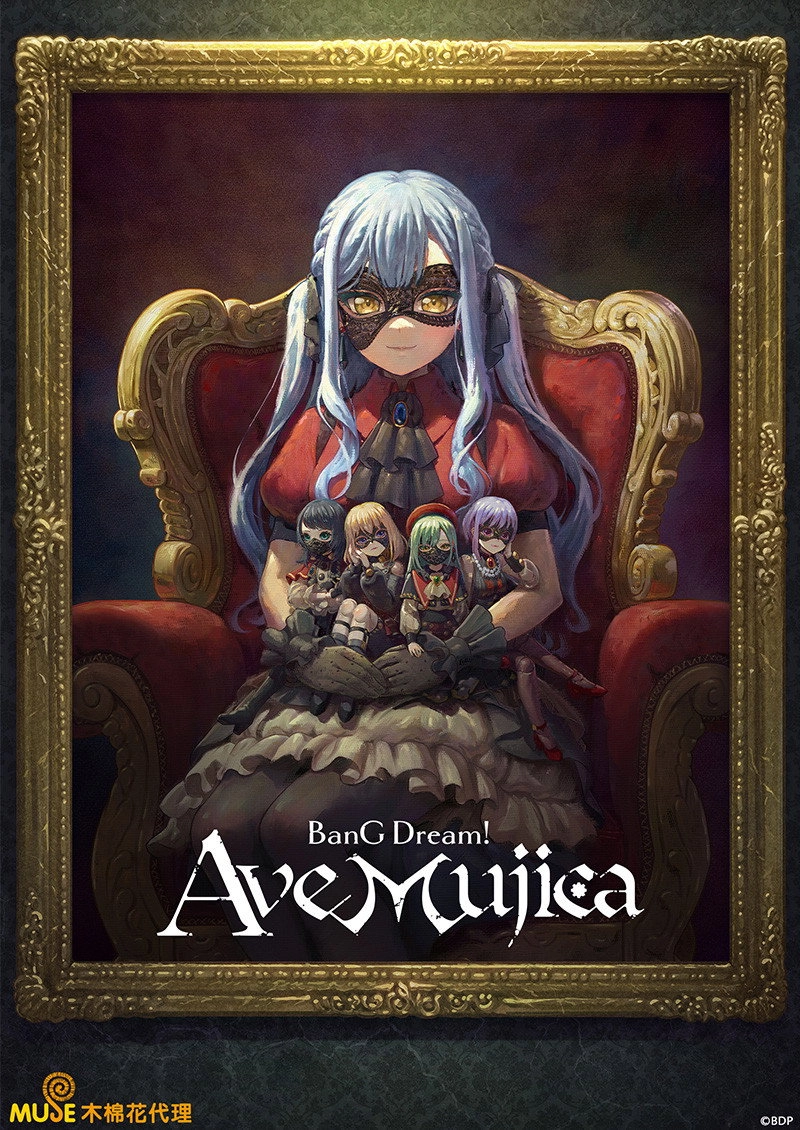Ave Mujica - The Die Is Cast -