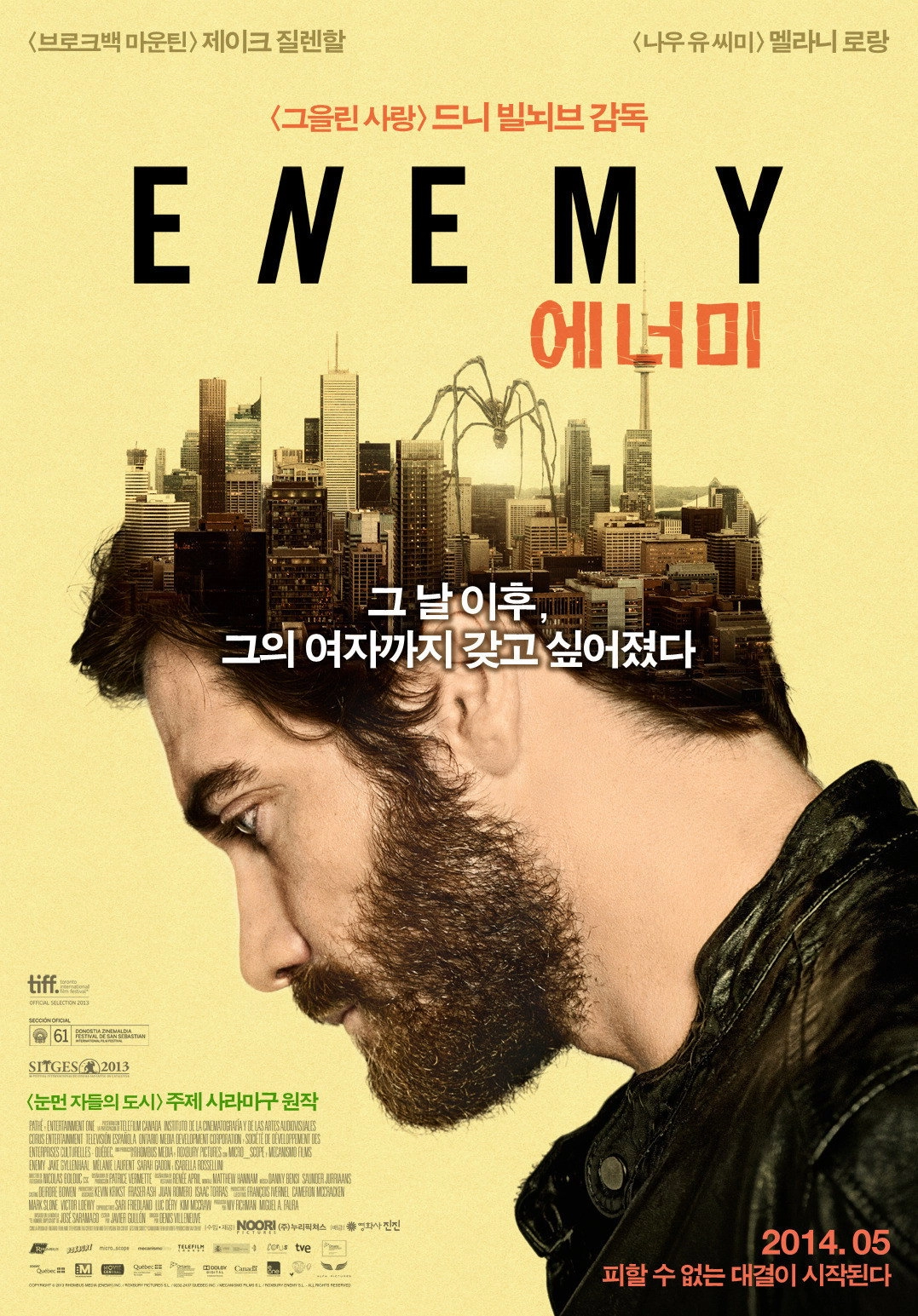 Enemy