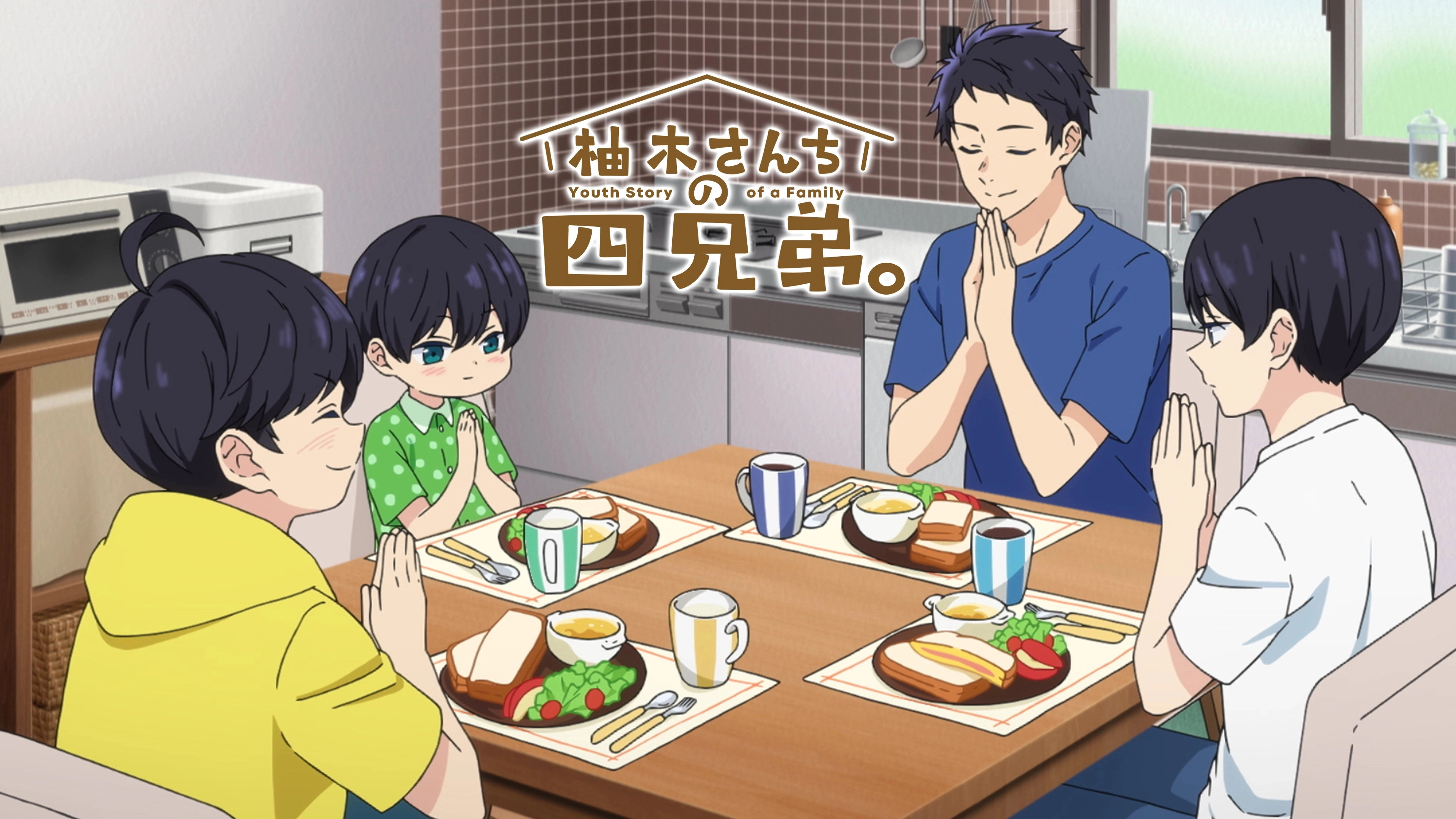 The Yuzuki Family's Four Sons