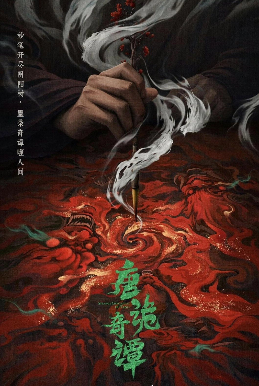 Strange Chronicles of Tang