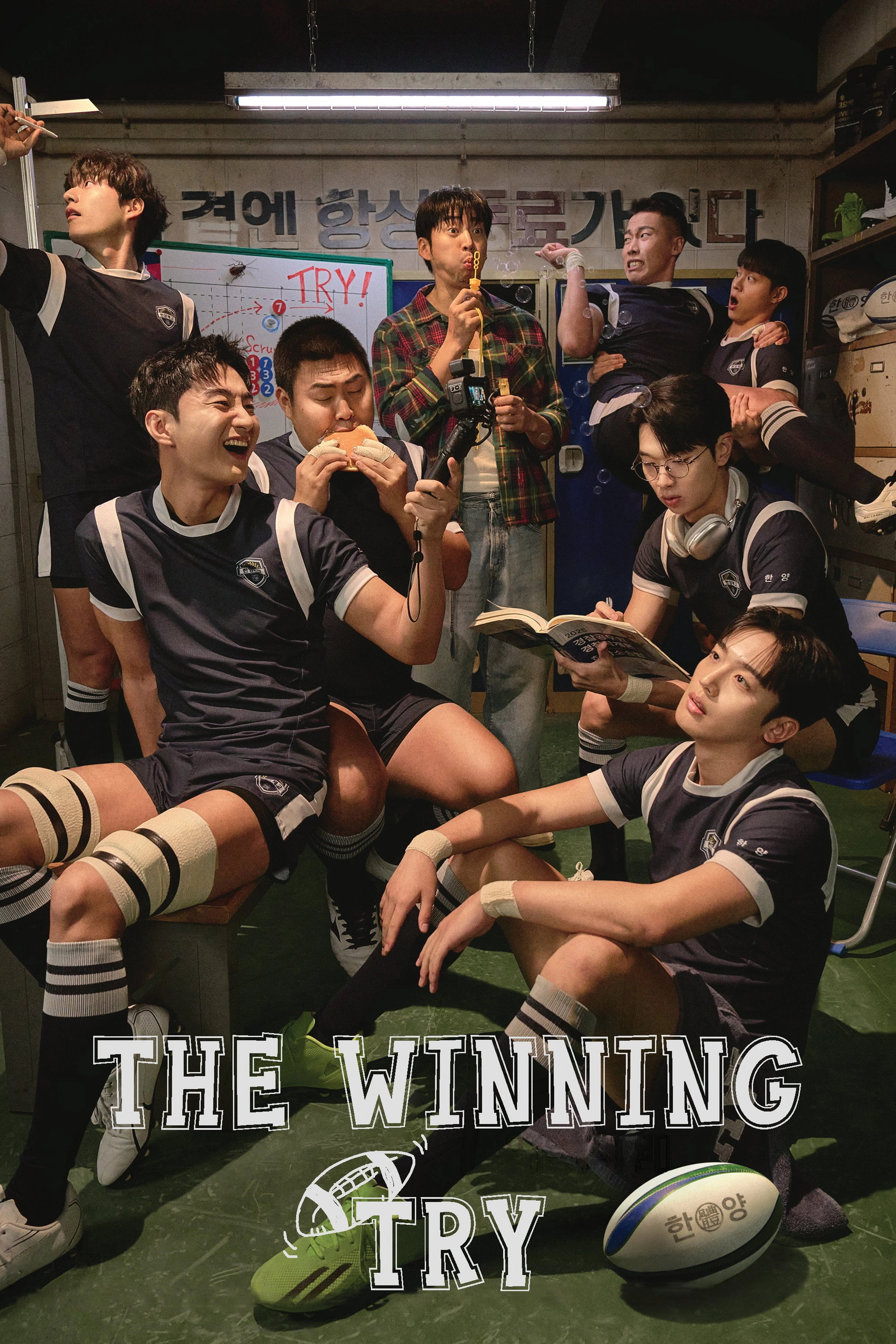 The Winning Try