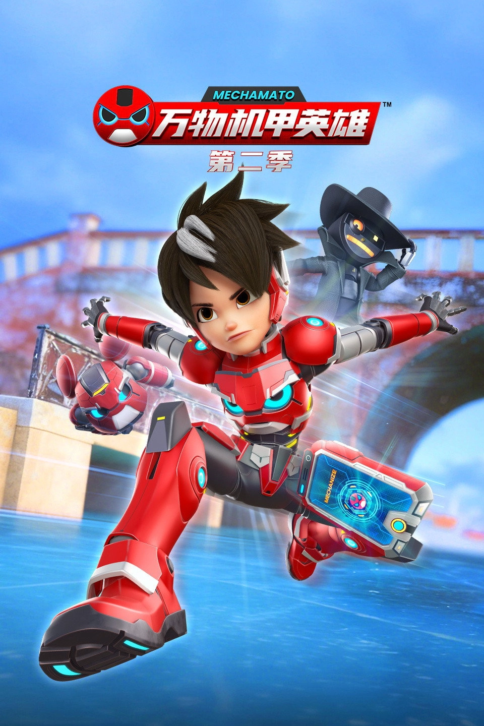 Mechamato