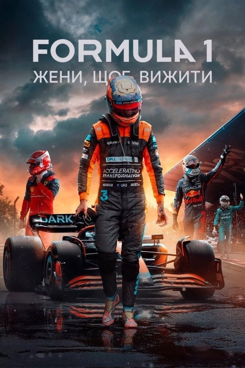 Formula 1: Drive to Survive