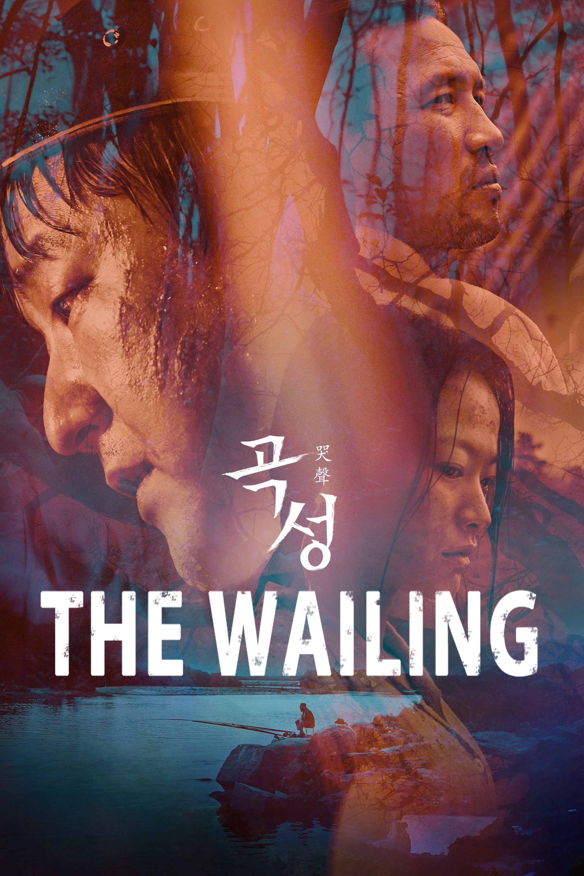 The Wailing