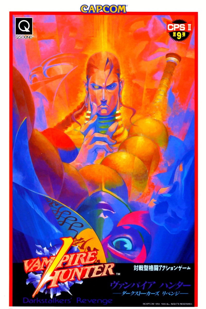 Night Warriors: Darkstalkers' Revenge