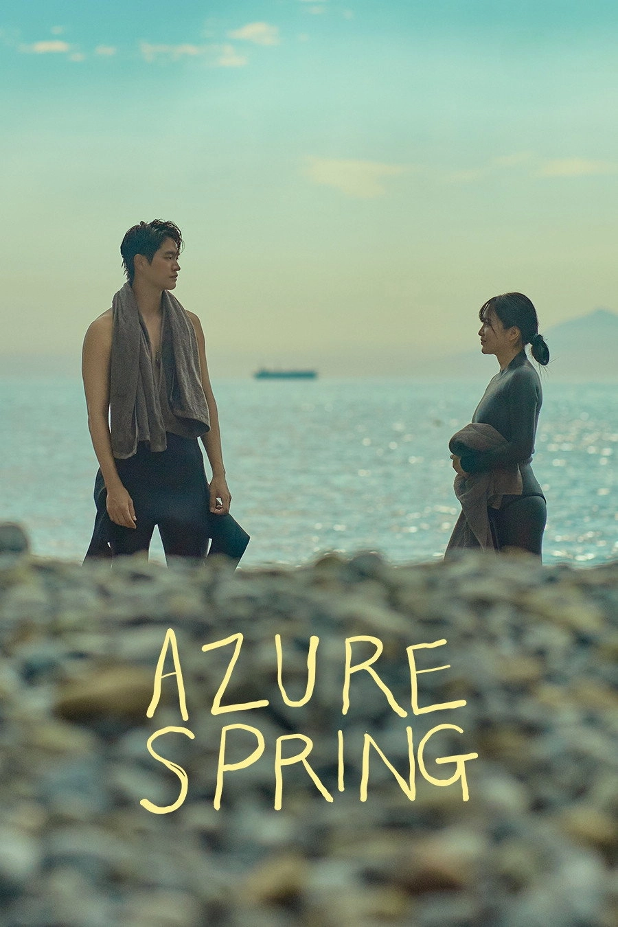 Azure Spring