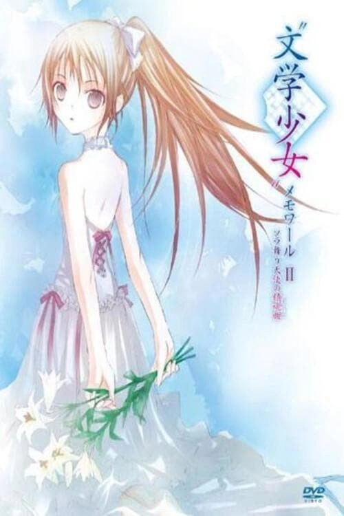 Book Girl: Memoire