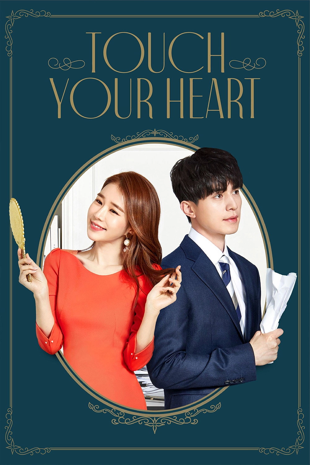Touch Your Heart