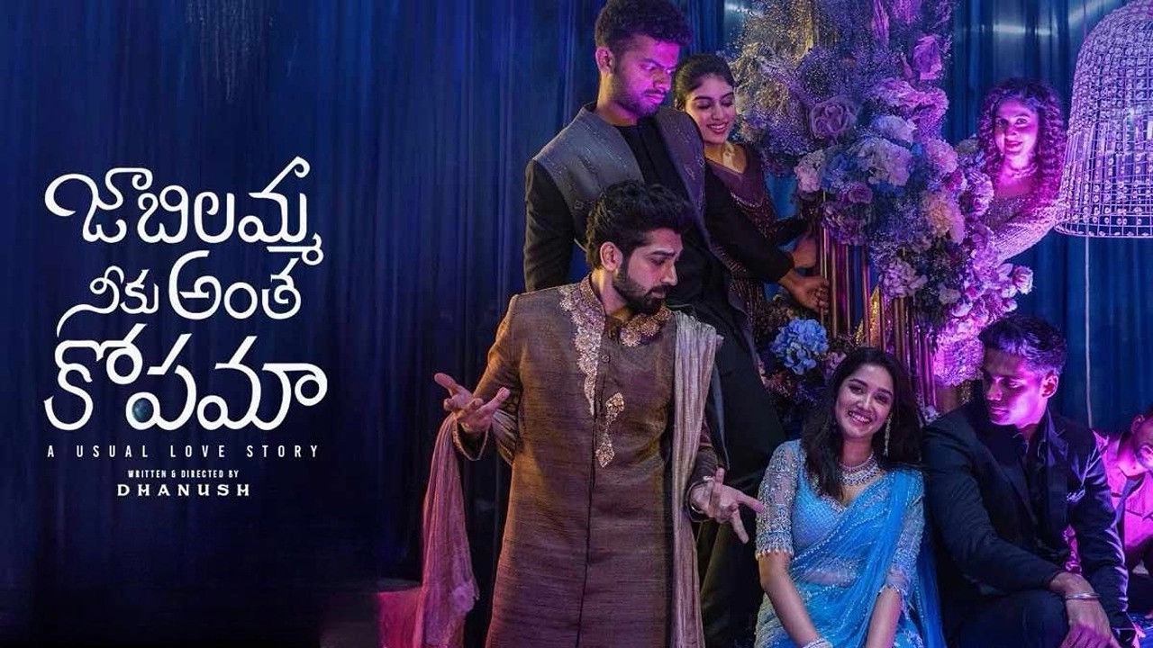 Nilavuku En Mel Ennadi Kobam
