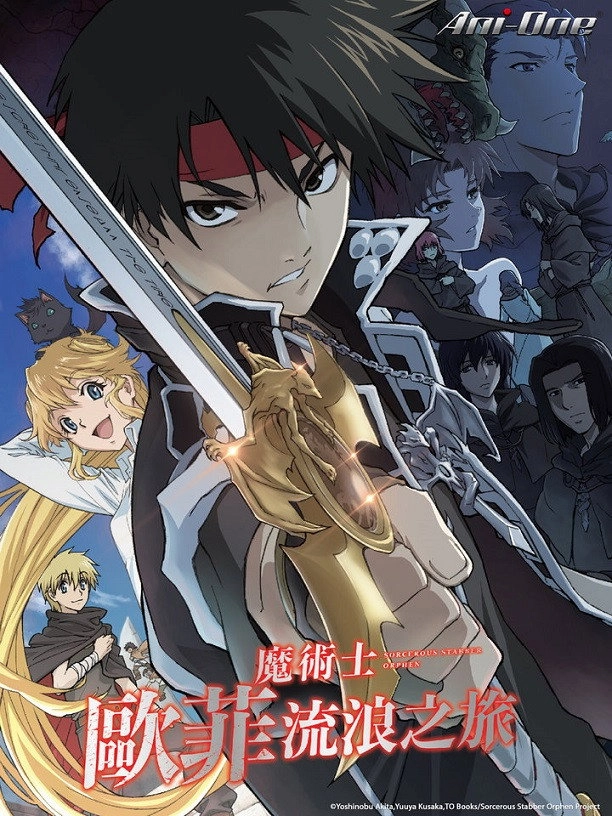 Sorcerous Stabber Orphen