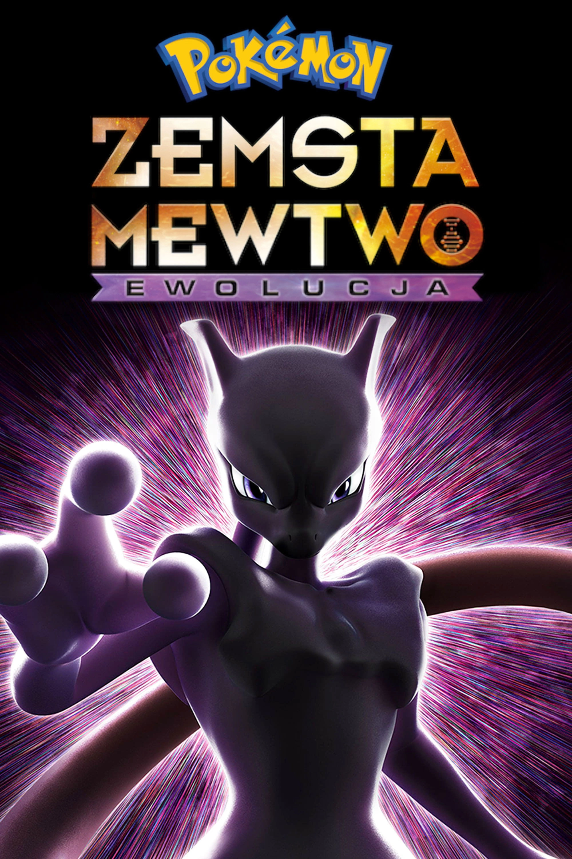 Pokémon the Movie: Mewtwo Strikes Back - Evolution
