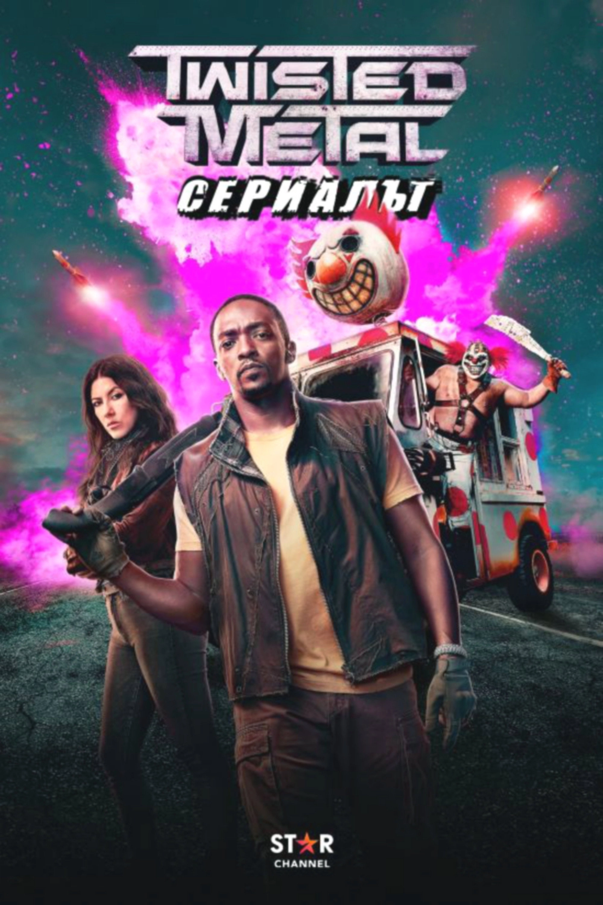 Twisted Metal