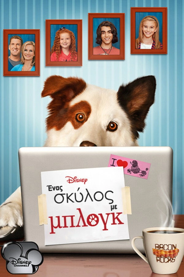 Dog with a Blog