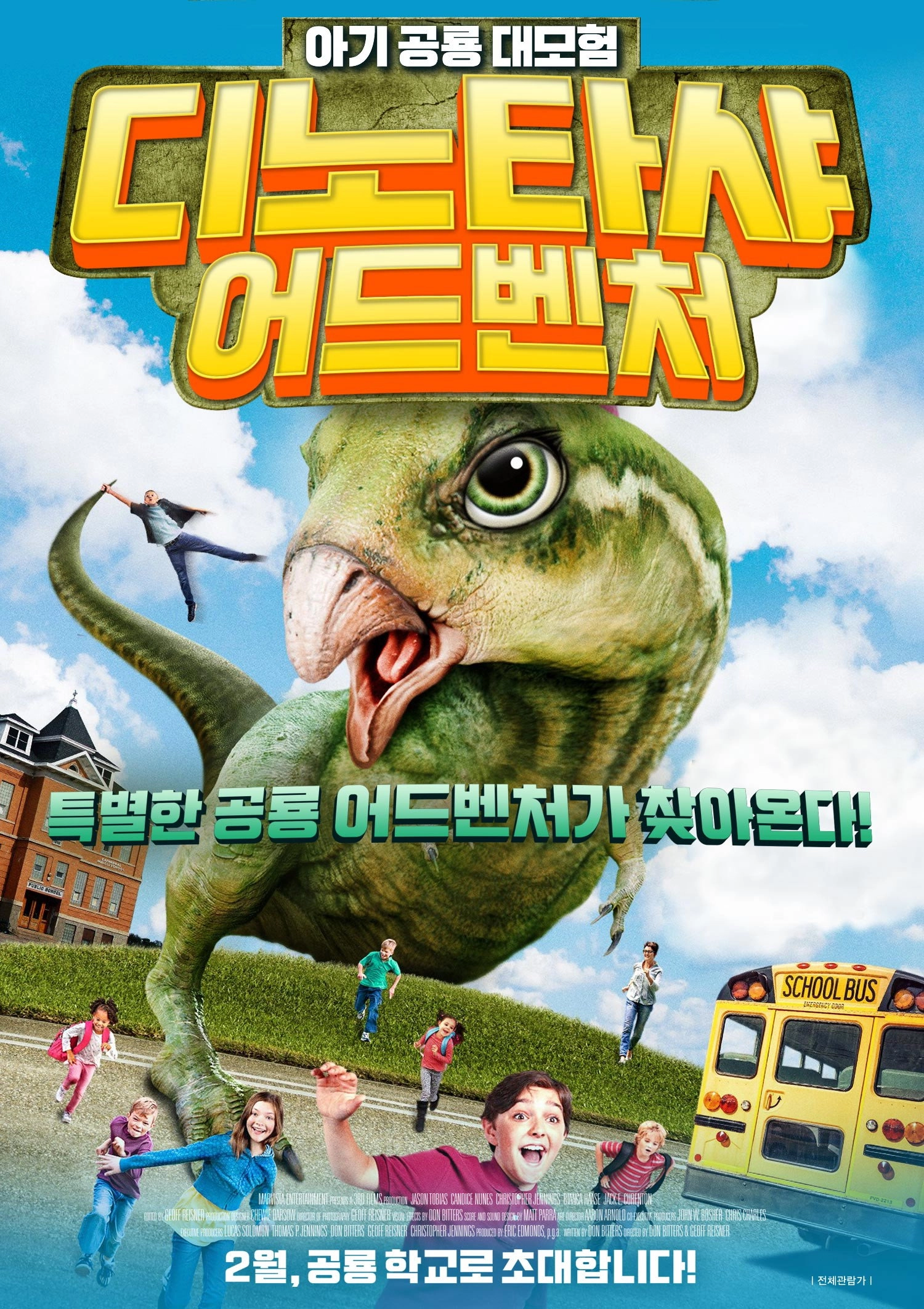 Jurassic School