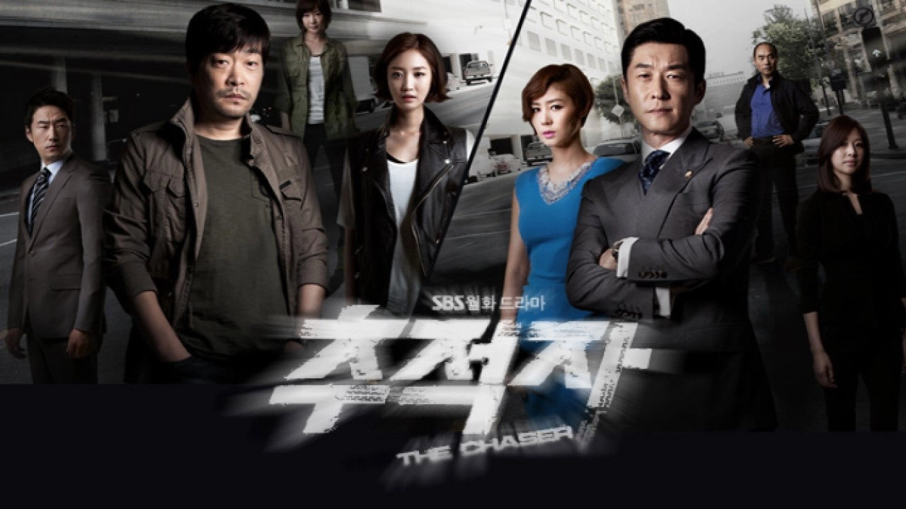The Chaser