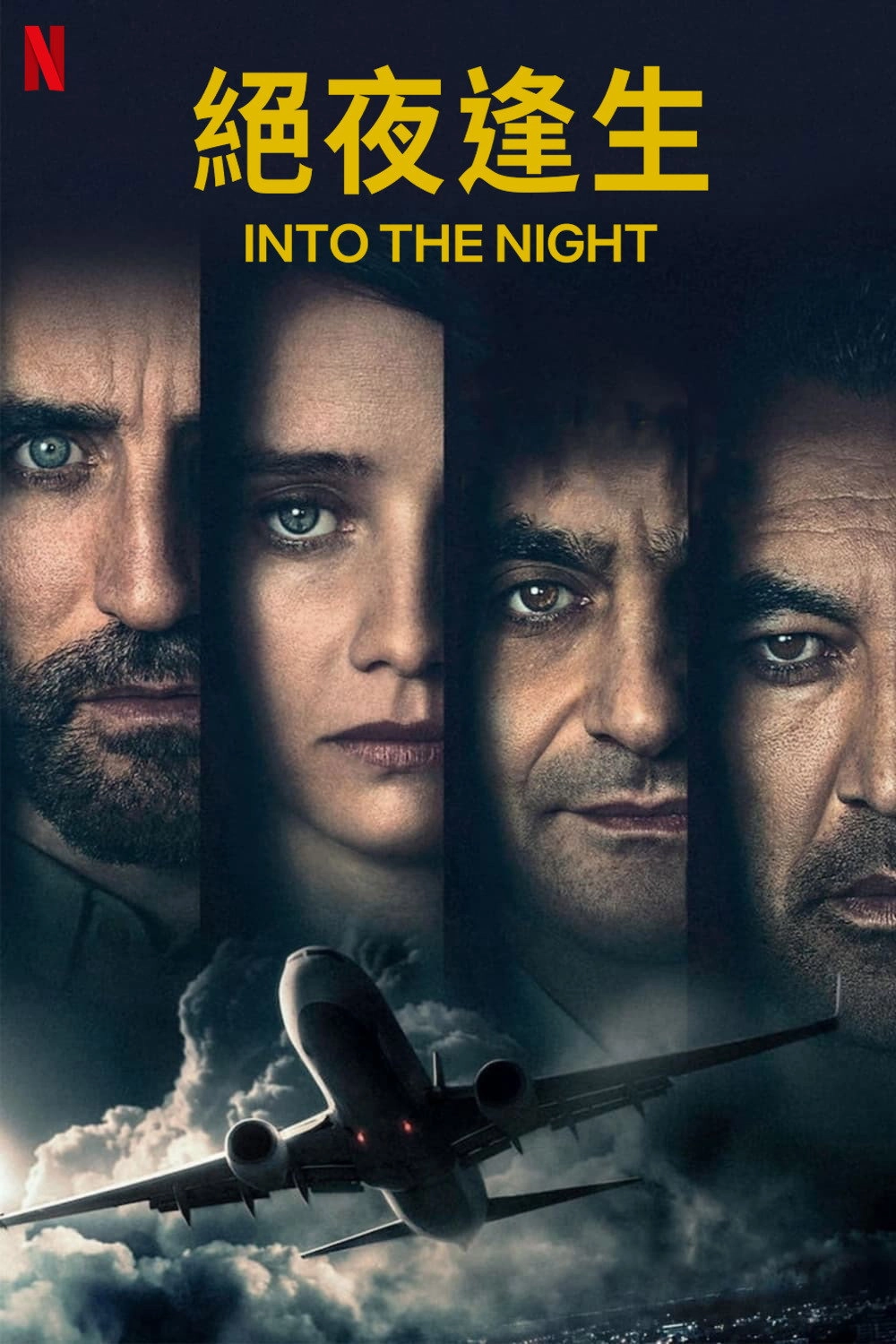 Into the Night