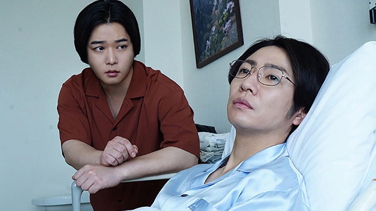 The Big Chase: Tokyo SSBC Files