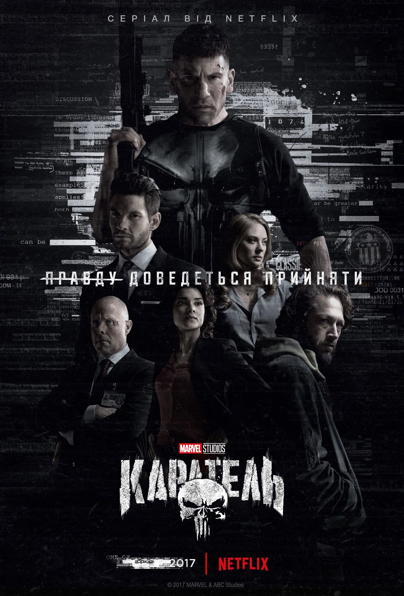 Marvel's The Punisher
