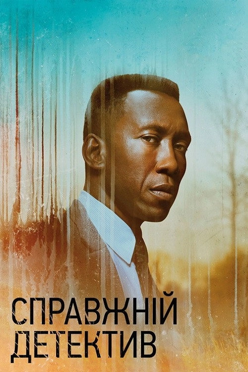 True Detective