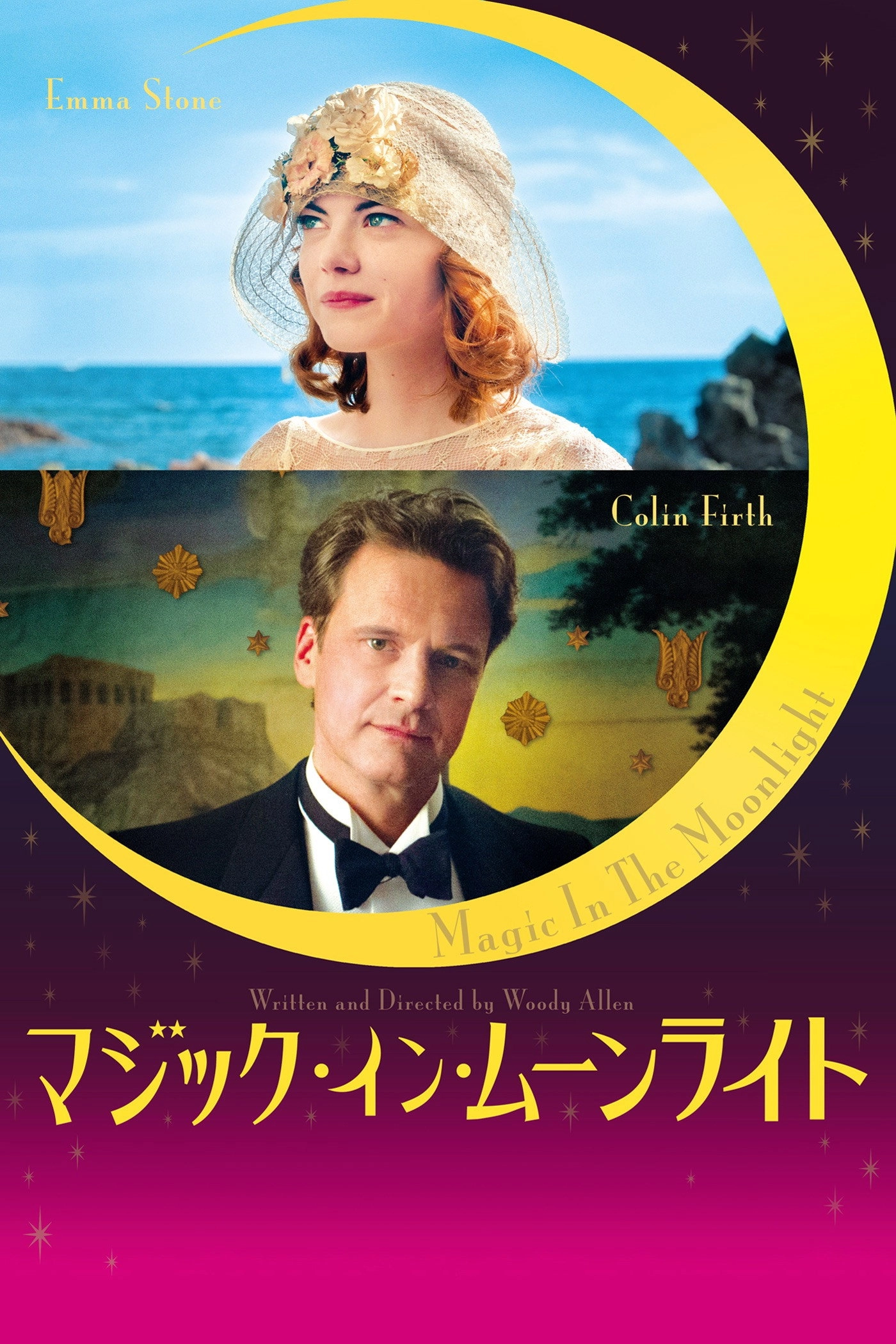 Magic in the Moonlight
