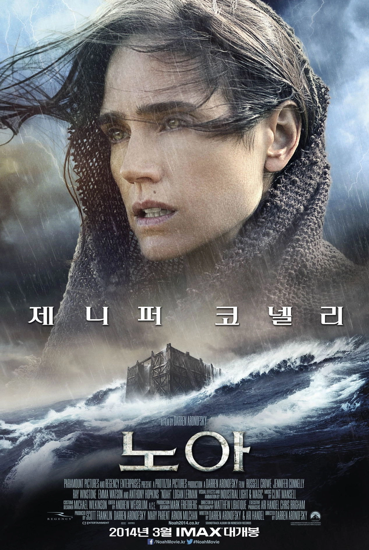 Noah