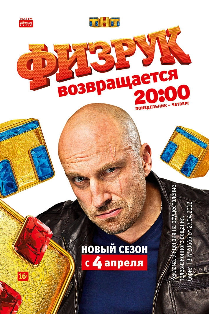 The Coach