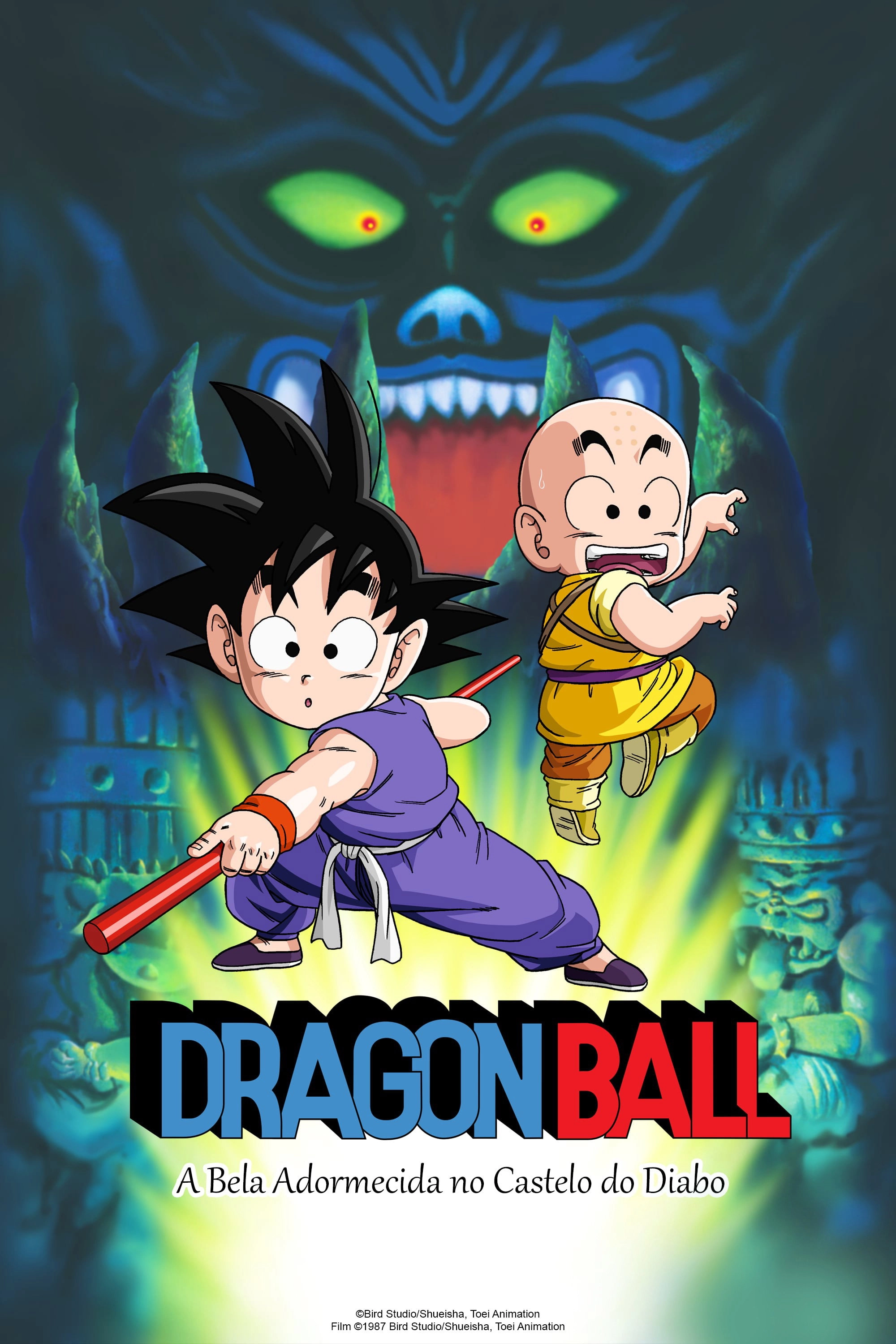 Dragon Ball: Sleeping Princess in Devil's Castle