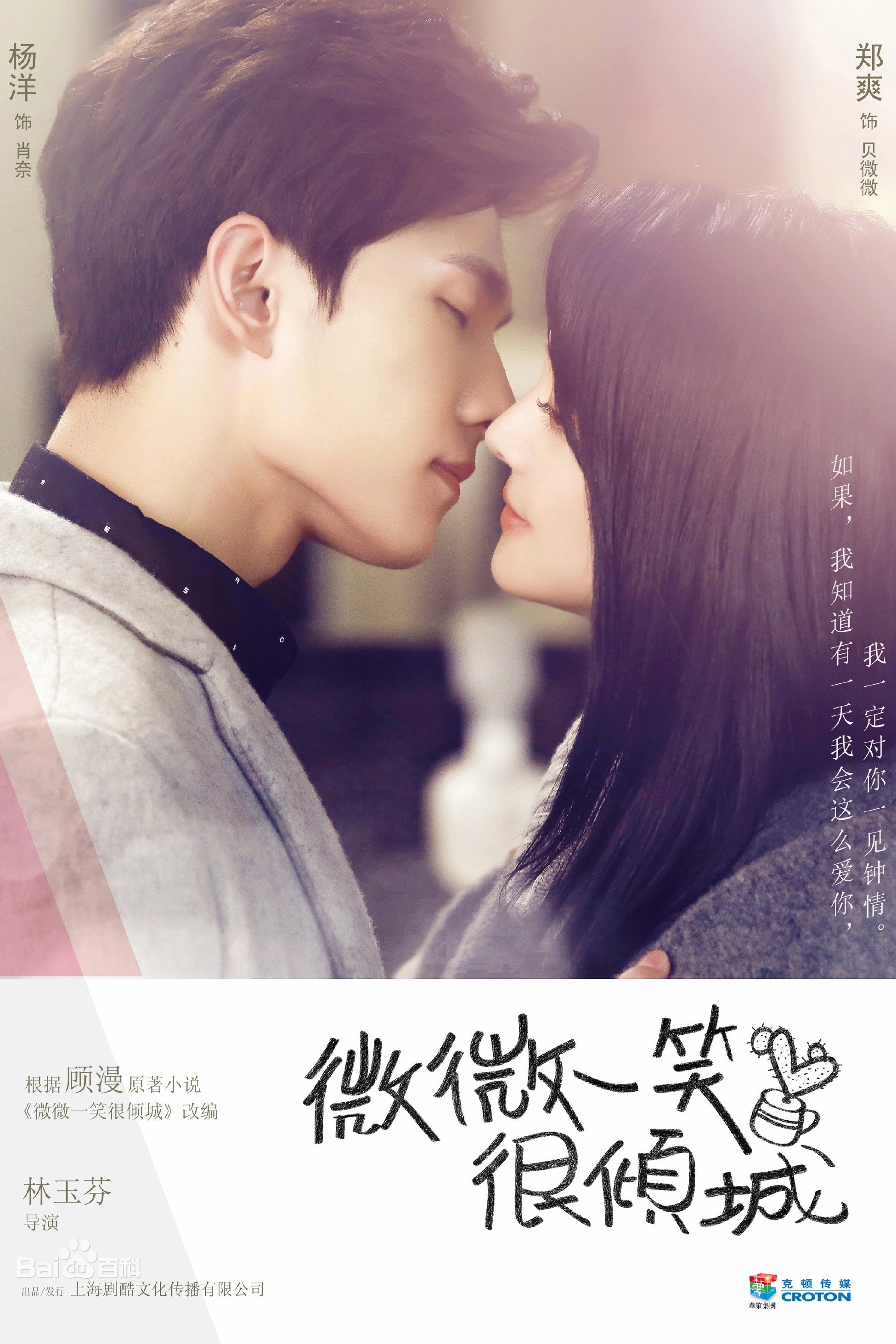 Love O2O