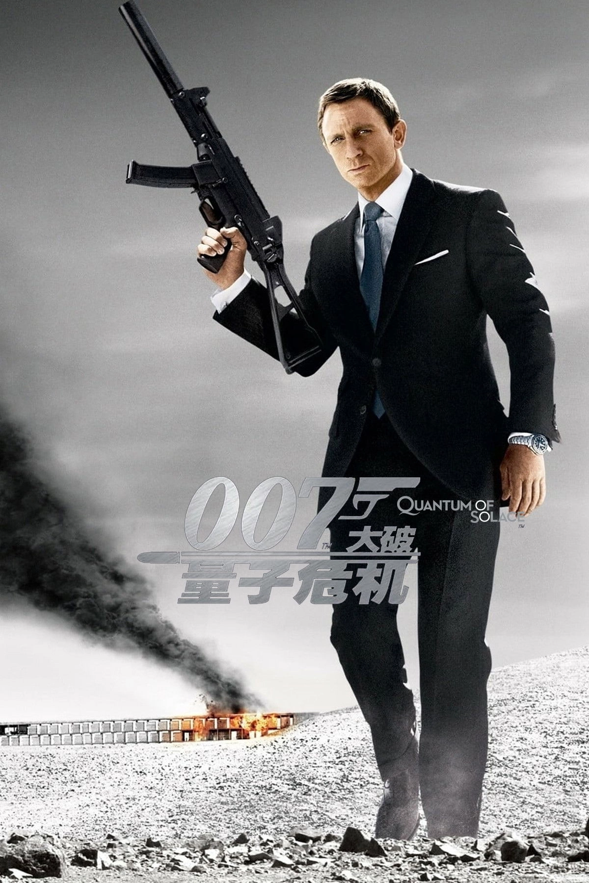 Quantum of Solace