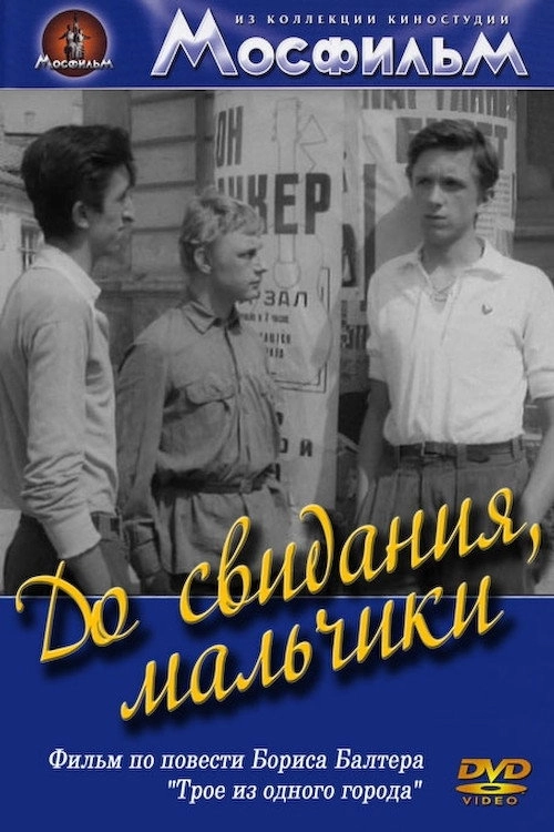 Goodbye, Boys!