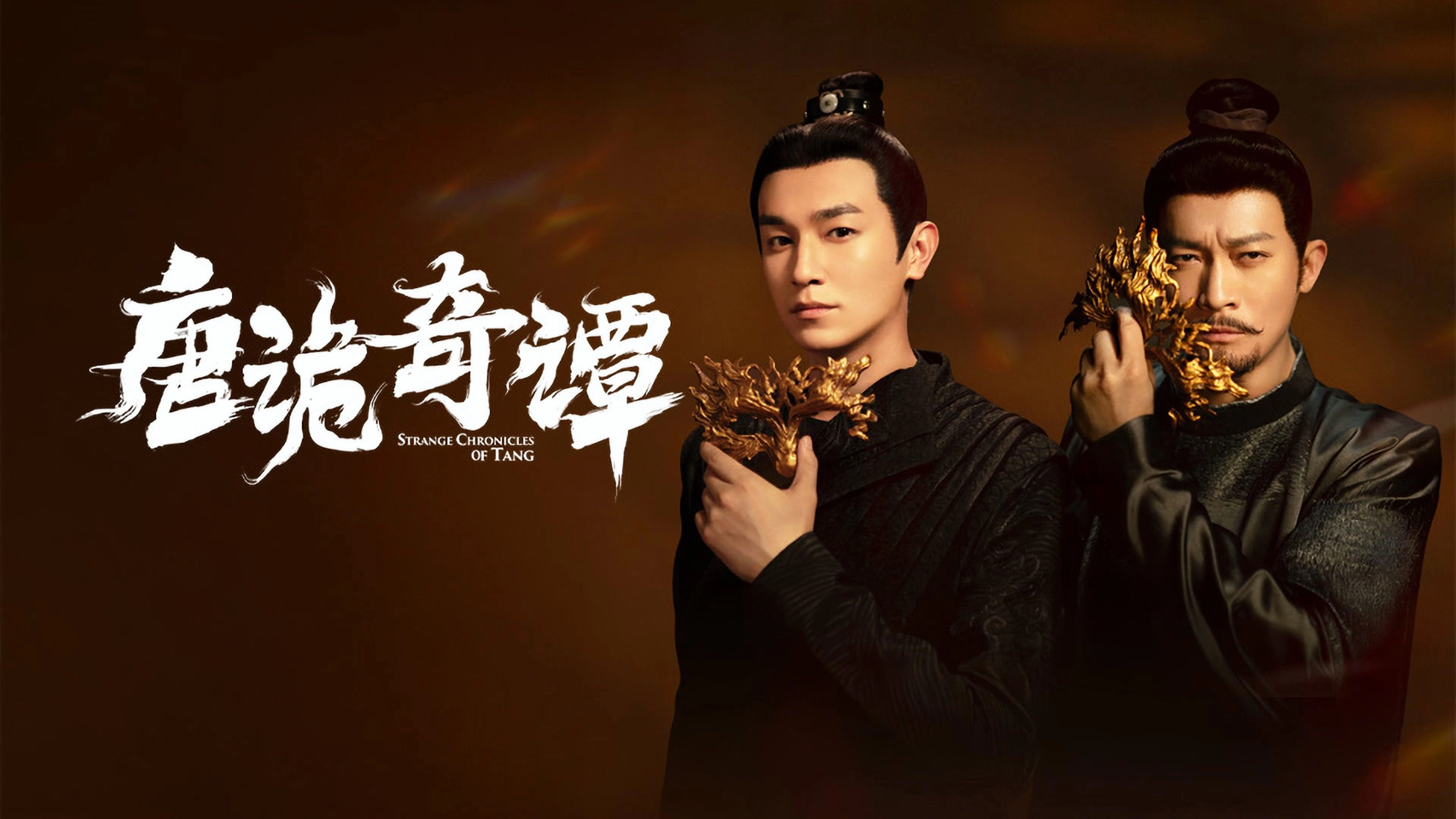 Strange Chronicles of Tang
