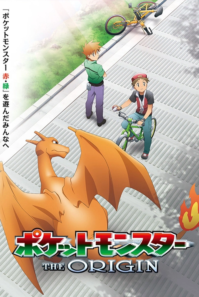 Pokémon Origins