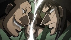 Kaiji