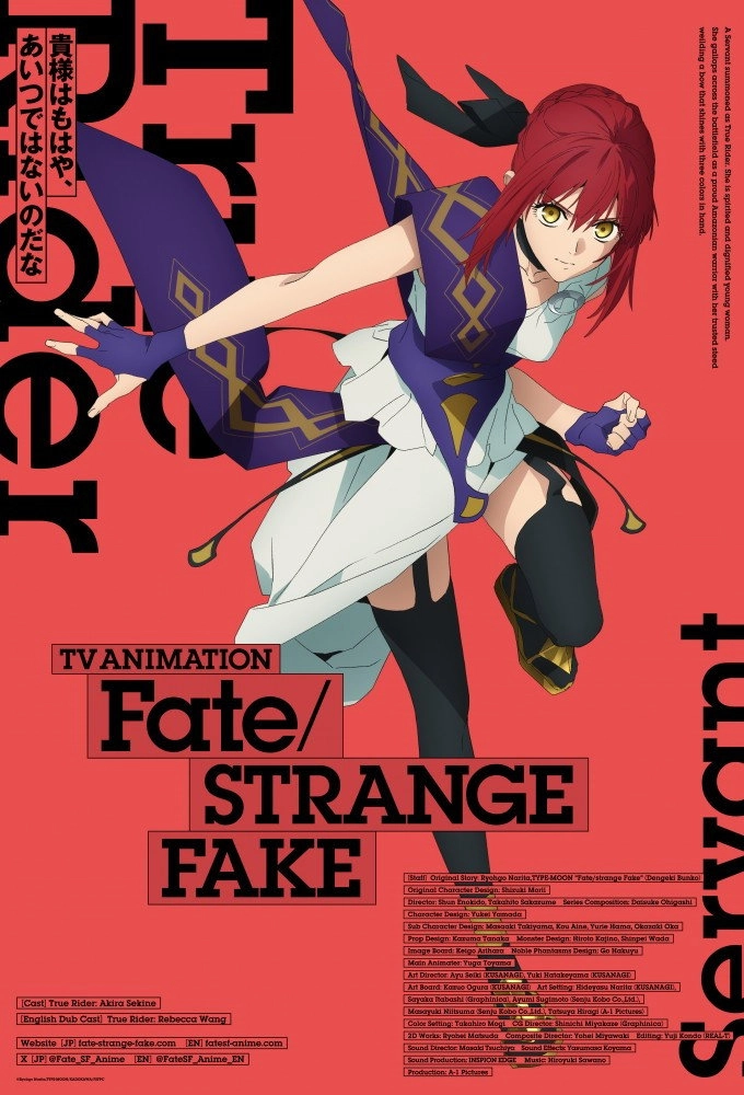 Fate/strange Fake