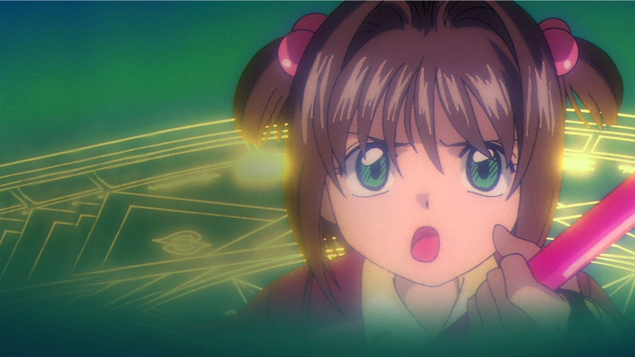 Cardcaptor Sakura
