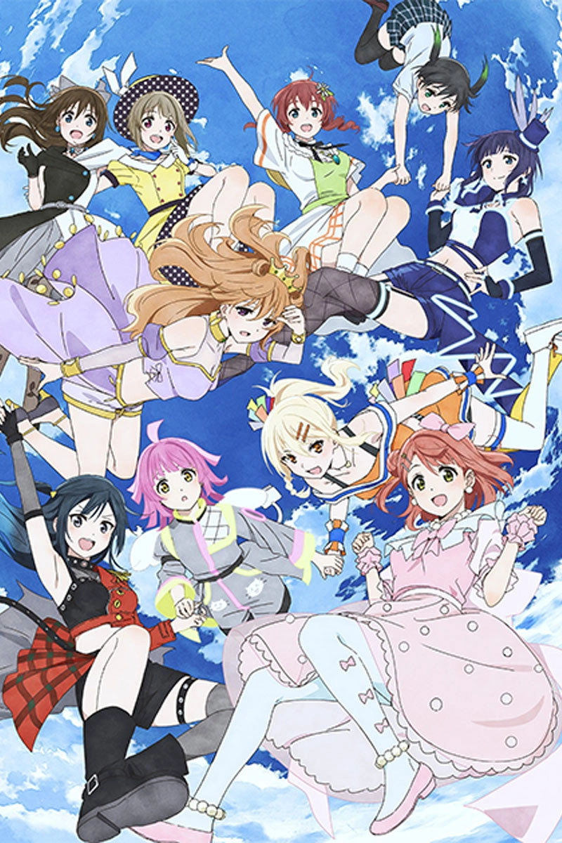 Love Live! Nijigasaki High School Idol Club 3rd Live! School Idol Festival ~Yume no Hajimari~