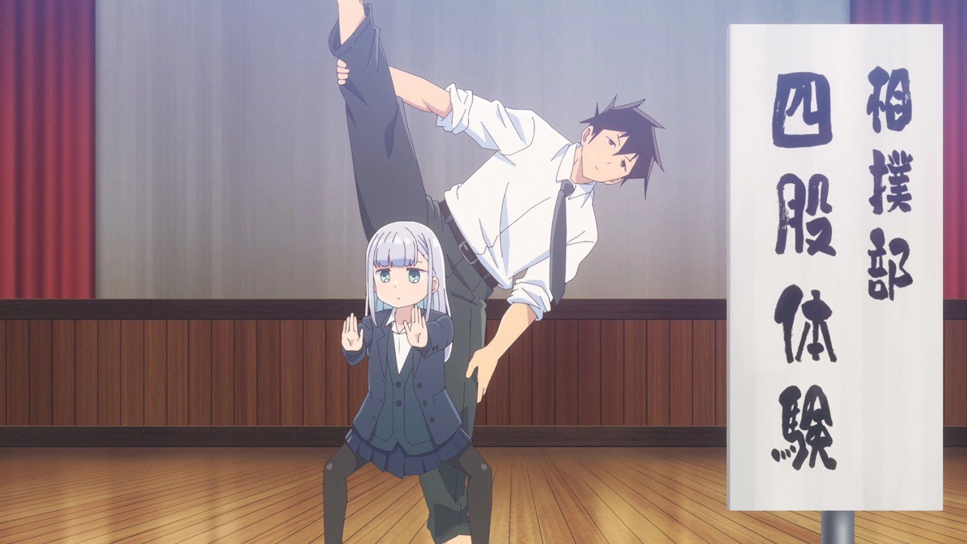 Aharen-san wa Hakarenai