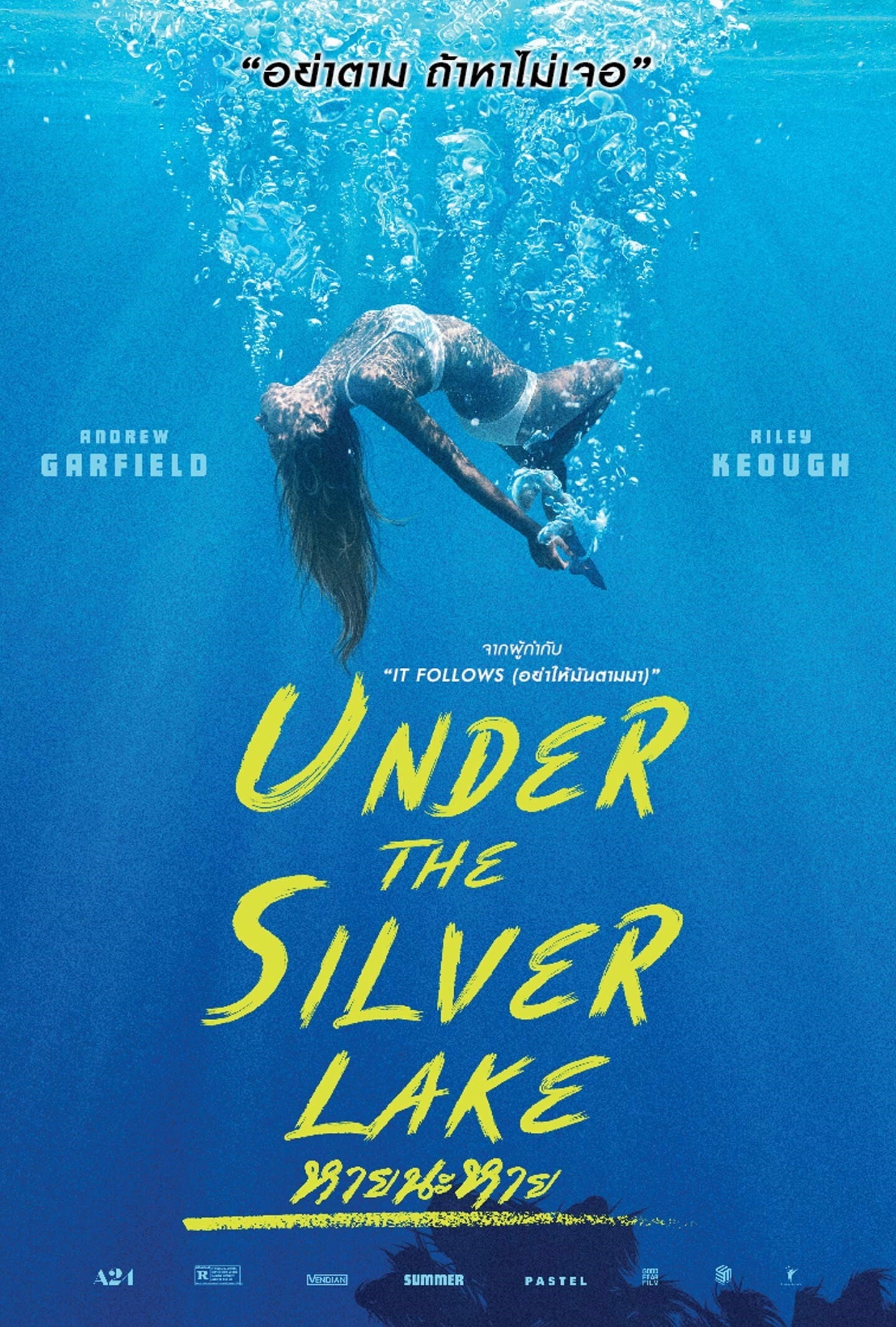 Under the Silver Lake