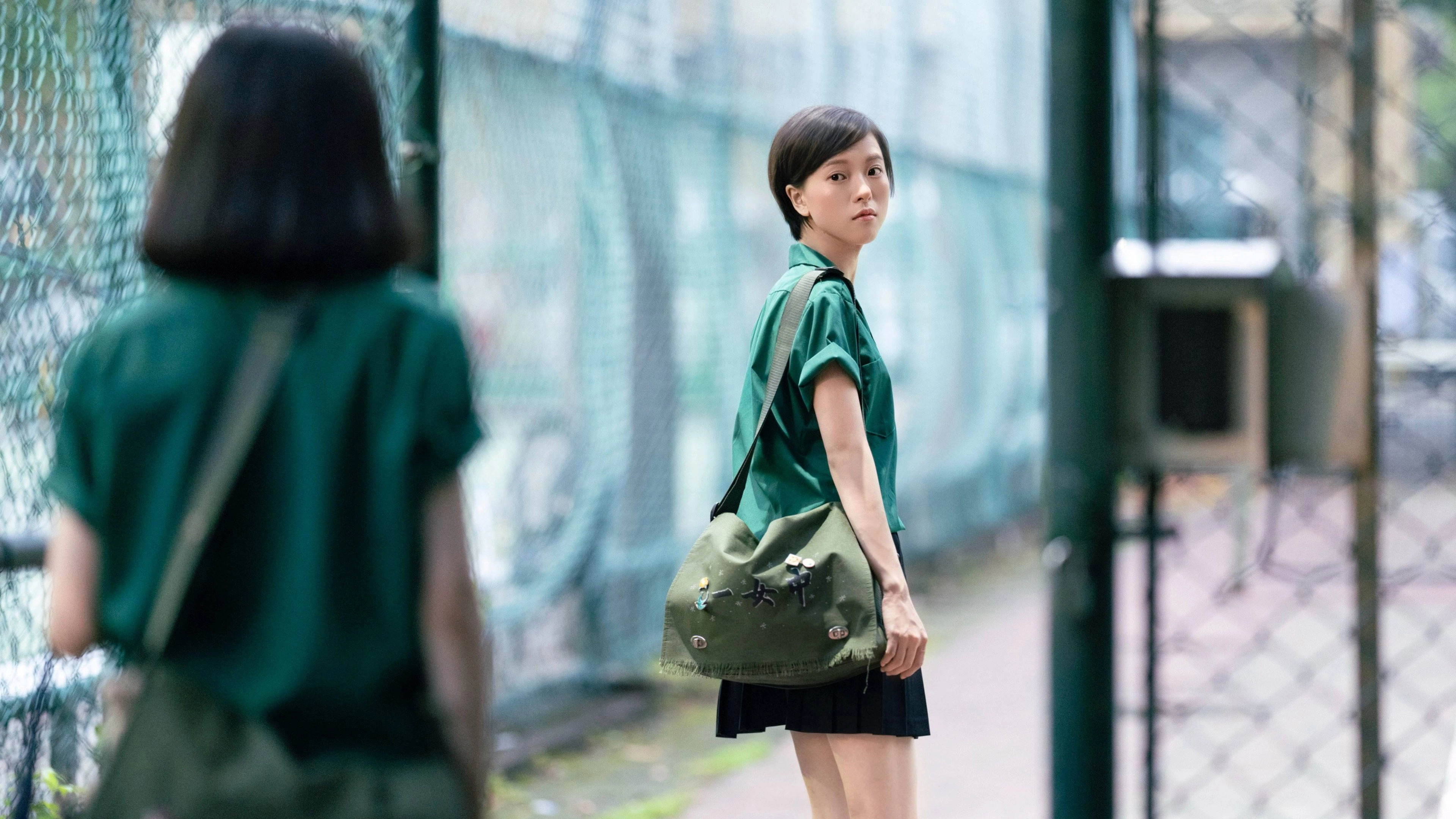 The Uniform