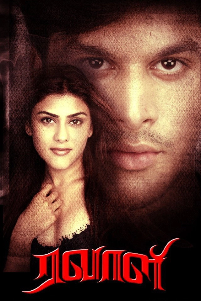 Ravaali