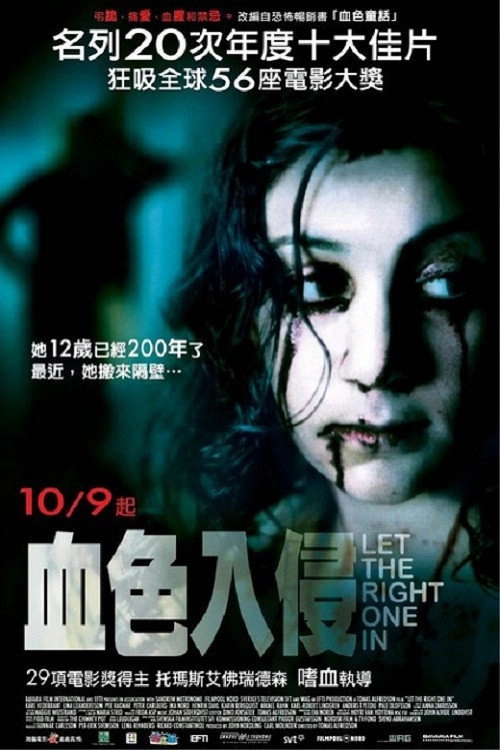 Let the Right One In